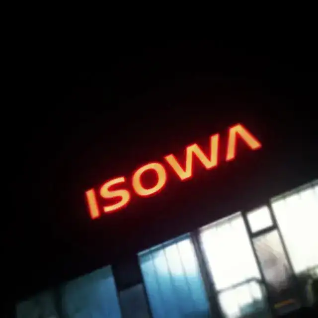 ISOWA Leuchtschrift Nachtaufnahme – Licht- & Außenwerbung von Münch Werbetechnik Siegen